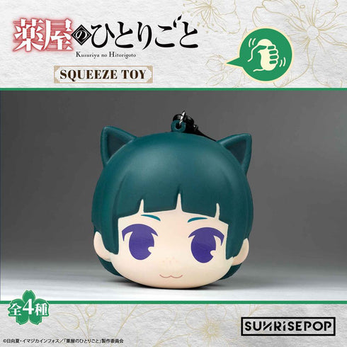 『薬屋のひとりごと』002_ - PUボール【BOX】