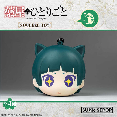 『薬屋のひとりごと』002_ - PUボール【BOX】