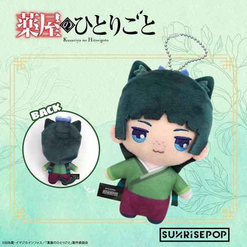 『薬屋のひとりごと』- ぬいぐるみ - 猫猫