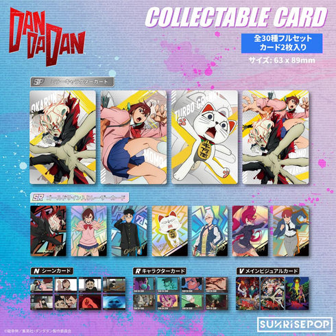 『ダンダダン』- コレクタブルカード【BOX】