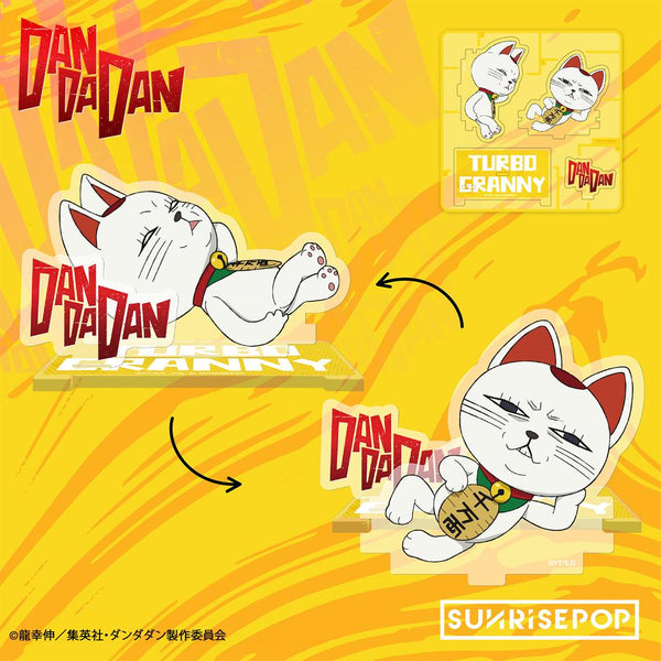 『ダンダダン』- アクリルスタンド03 - ターボババアA