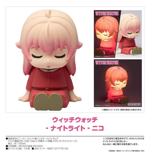 『ウィッチウォッチ』-ナイトライト- ニコ