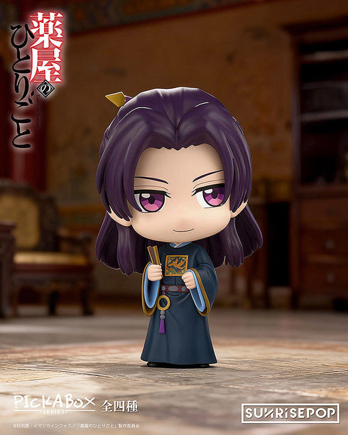 『薬屋のひとりごと』- ブラインドボックス【BOX】