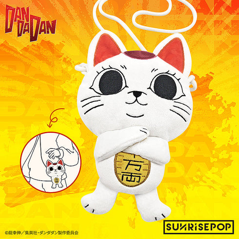 『ダンダダン』- バッグ ターボババア