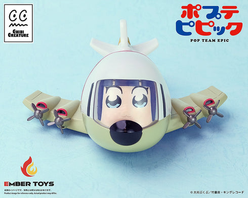 『ポプテピピック』Chibi Creature ポプ子&ピピ美 スケルトン競技Ver.