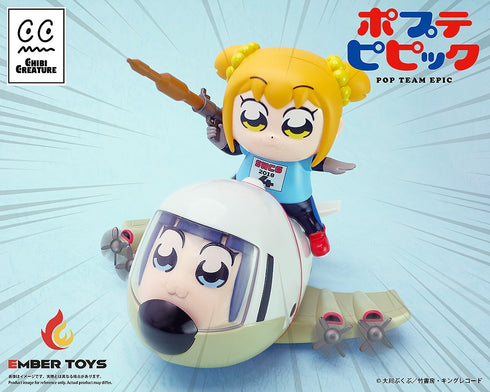 『ポプテピピック』Chibi Creature ポプ子&ピピ美 スケルトン競技Ver.