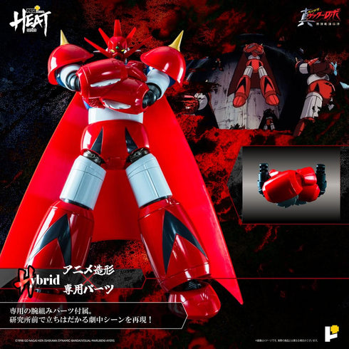 『ゲッターロボシリーズ』POSE+METAL HEATシリーズ ゲッタードラゴン(真ゲッターロボ 世界最後の日Ver.)