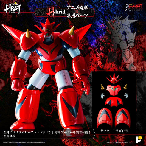 『ゲッターロボシリーズ』POSE+METAL HEATシリーズ ゲッタードラゴン(真ゲッターロボ 世界最後の日Ver.)