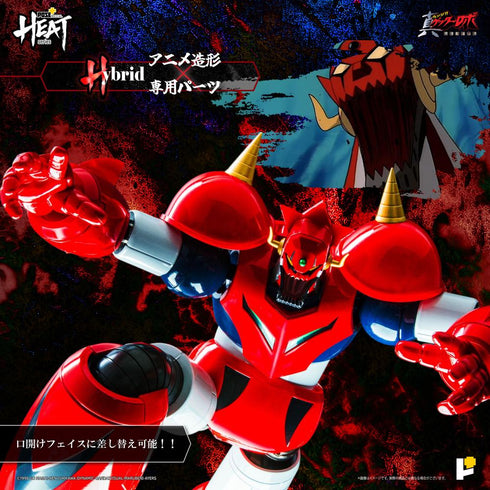 『ゲッターロボシリーズ』POSE+METAL HEATシリーズ ゲッタードラゴン(真ゲッターロボ 世界最後の日Ver.)