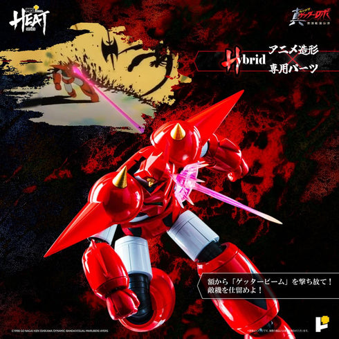 『ゲッターロボシリーズ』POSE+METAL HEATシリーズ ゲッタードラゴン(真ゲッターロボ 世界最後の日Ver.)