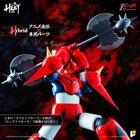 『ゲッターロボシリーズ』POSE+METAL HEATシリーズ ゲッタードラゴン(真ゲッターロボ 世界最後の日Ver.)