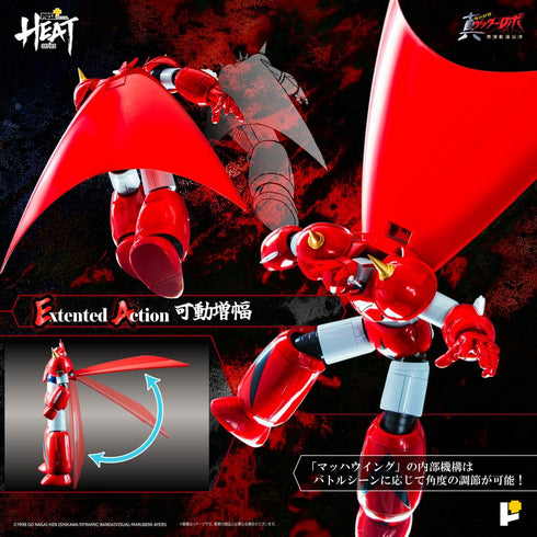 『ゲッターロボシリーズ』POSE+METAL HEATシリーズ ゲッタードラゴン(真ゲッターロボ 世界最後の日Ver.)