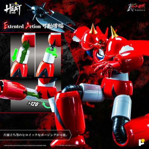 『ゲッターロボシリーズ』POSE+METAL HEATシリーズ ゲッタードラゴン(真ゲッターロボ 世界最後の日Ver.)