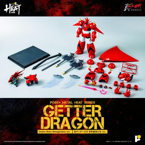 『ゲッターロボシリーズ』POSE+METAL HEATシリーズ ゲッタードラゴン(真ゲッターロボ 世界最後の日Ver.)