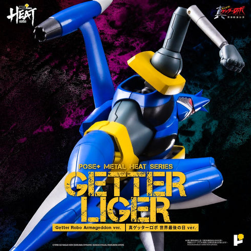 『ゲッターロボシリーズ』POSE+METAL HEATシリーズ ゲッターライガー(真ゲッターロボ 世界最後の日Ver.)