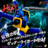 『ゲッターロボシリーズ』POSE+METAL HEATシリーズ ゲッターライガー(真ゲッターロボ 世界最後の日Ver.)