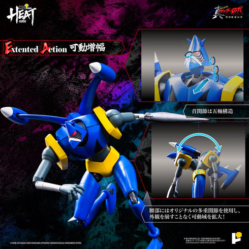『ゲッターロボシリーズ』POSE+METAL HEATシリーズ ゲッターライガー(真ゲッターロボ 世界最後の日Ver.)