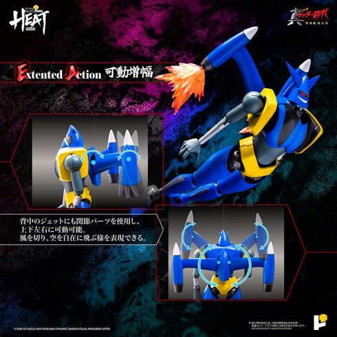『ゲッターロボシリーズ』POSE+METAL HEATシリーズ ゲッターライガー(真ゲッターロボ 世界最後の日Ver.)
