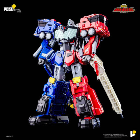 『超竜神』POSE+メタルシリーズ