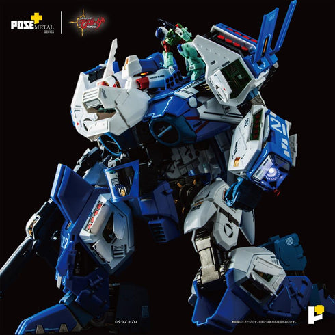 『機甲創世記モスピーダ』POSE+メタルシリーズ 1/28 AFC-01H レギオス・エータ