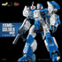 『機甲創世記モスピーダ』POSE+メタルシリーズ 1/28 AFC-01H レギオス・エータ