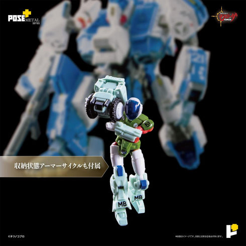 『機甲創世記モスピーダ』POSE+メタルシリーズ 1/28 AFC-01H レギオス・エータ