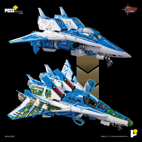 『機甲創世記モスピーダ』POSE+メタルシリーズ 1/28 AFC-01H レギオス・エータ