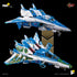 『機甲創世記モスピーダ』POSE+メタルシリーズ 1/28 AFC-01H レギオス・エータ
