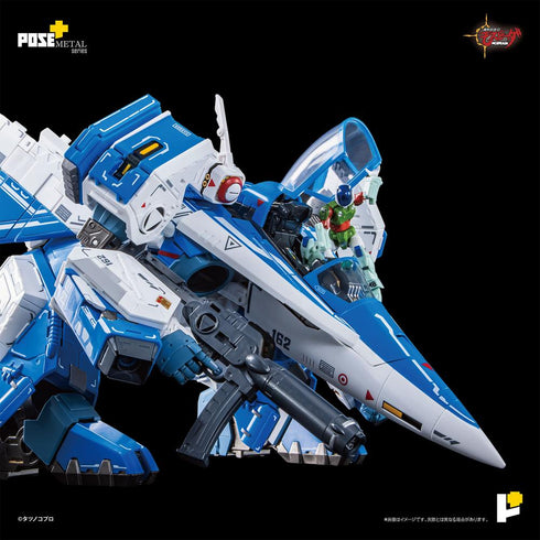 『機甲創世記モスピーダ』POSE+メタルシリーズ 1/28 AFC-01H レギオス・エータ