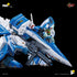『機甲創世記モスピーダ』POSE+メタルシリーズ 1/28 AFC-01H レギオス・エータ