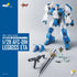 『機甲創世記モスピーダ』POSE+メタルシリーズ 1/28 AFC-01H レギオス・エータ