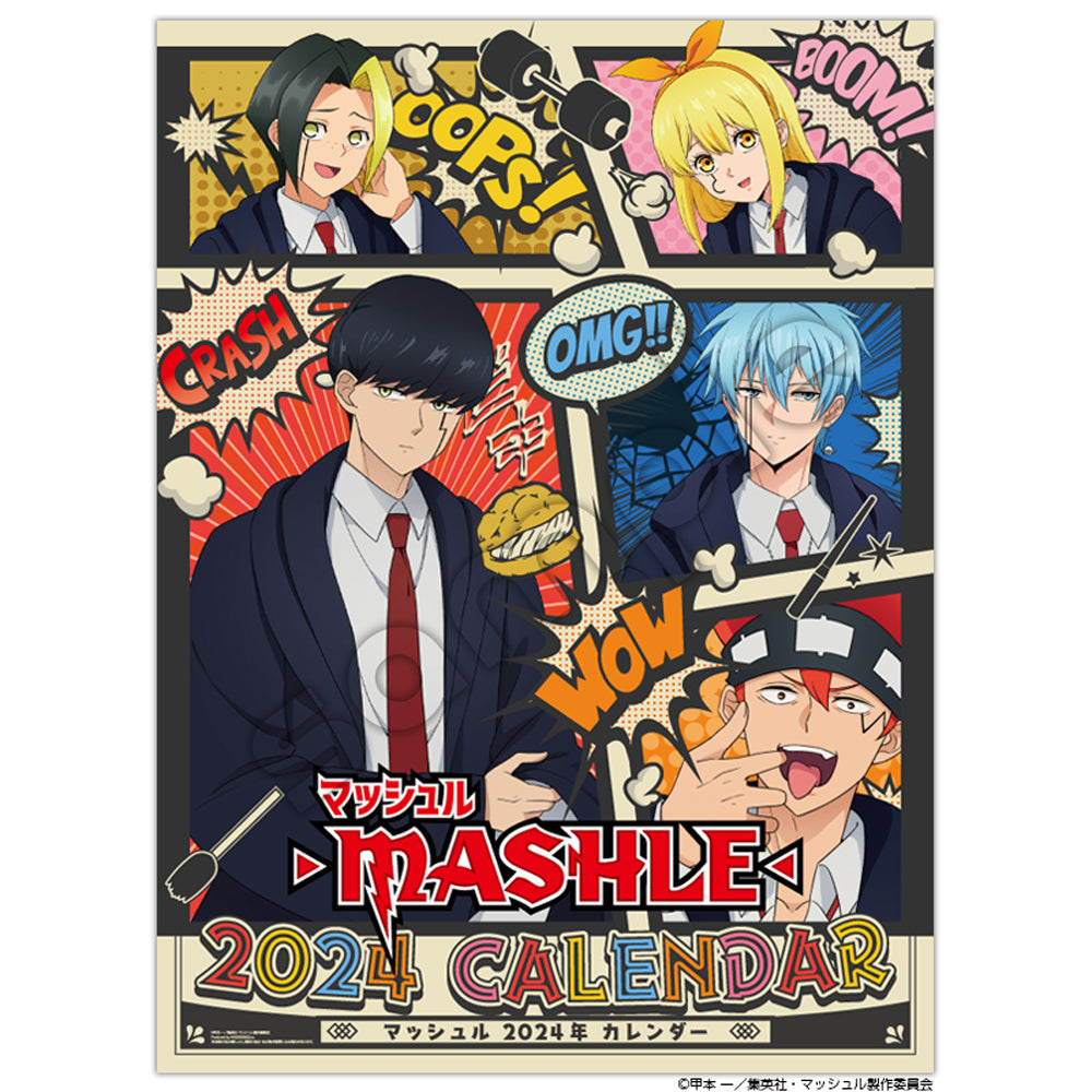 マッシュル-MASHLE-×ナムココラボキャンペーン開催!限定景品がゲット