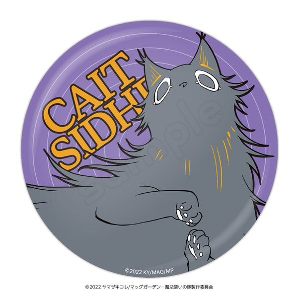 『魔法使いの嫁SEASON2』缶ミラー(ケット・シー)