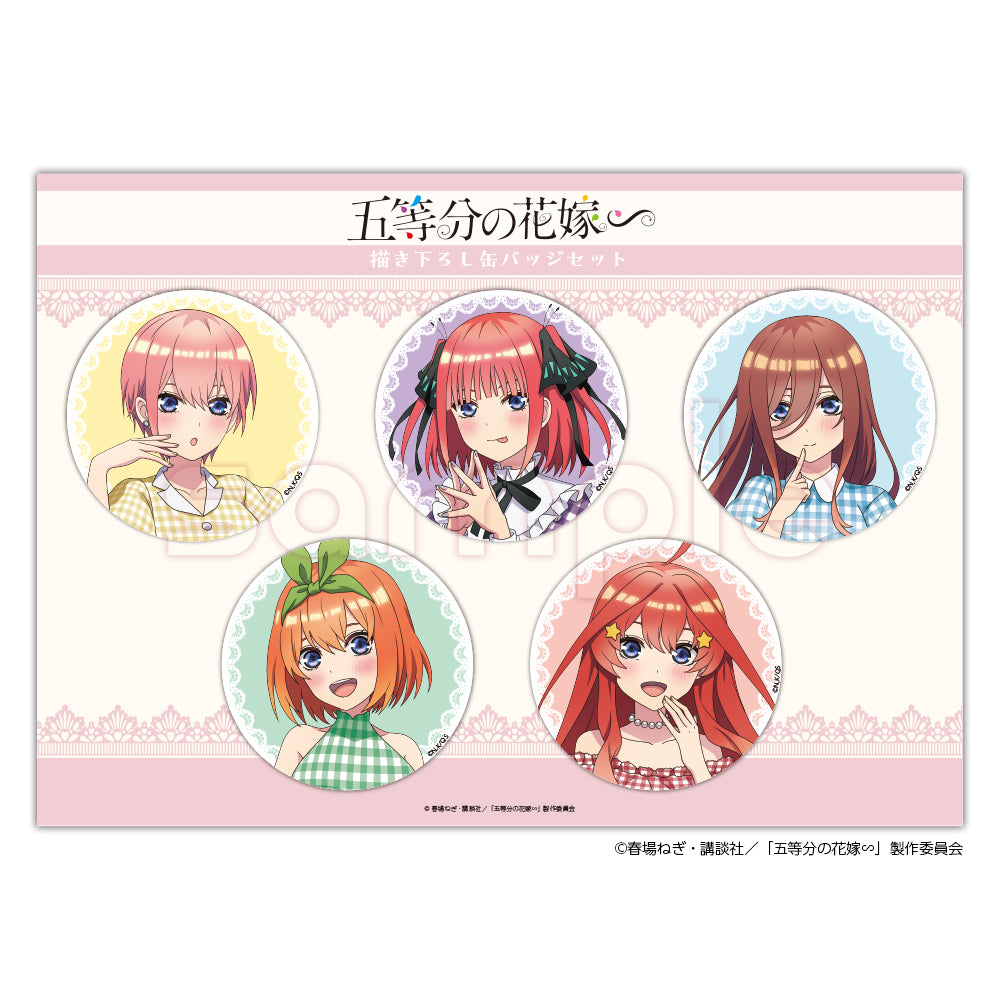 五等分の花嫁∽』缶バッジセット – Anime Store JP（アニメストア.JP）