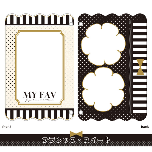 "Fan Merch" Package-Style Plush Pouch #ClassicSweet