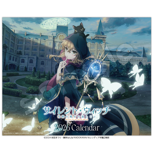 『サイレント・ウィッチ 沈黙の魔女の隠しごと』2026年版卓上カレンダー