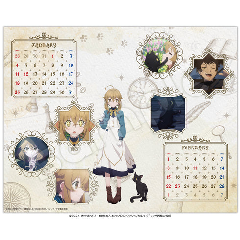 『サイレント・ウィッチ 沈黙の魔女の隠しごと』2026年版卓上カレンダー