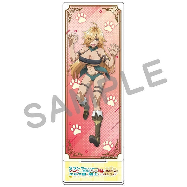 『Sランクモンスターの《ベヒーモス》だけど、猫と間違われてエルフ娘の騎士(ペット)として暮らしてます』アクリルスタンド ステラ
