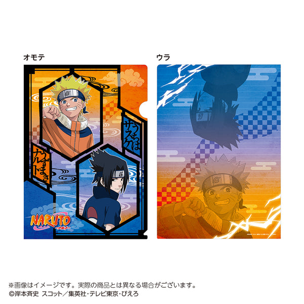 『NARUTO-ナルト-』メタリックファイル うずまきナルト&うちはサスケ