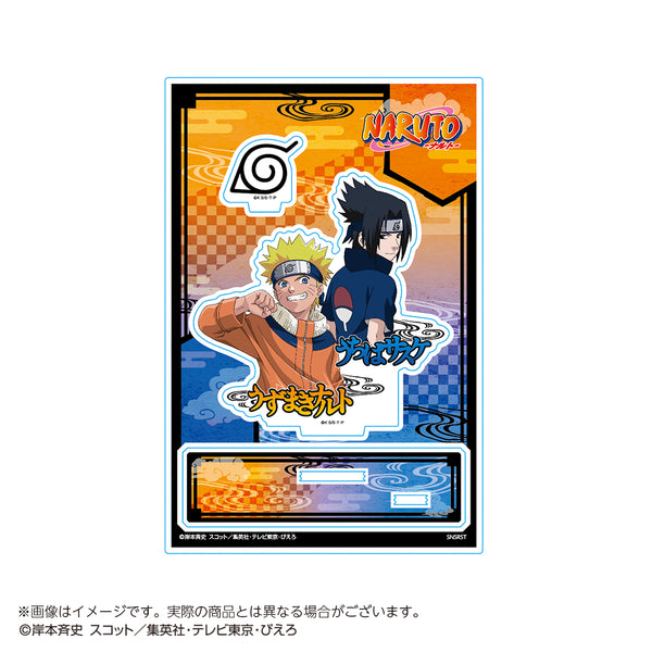 『NARUTO-ナルト-』アクリルスタンド うずまきナルト&うちはサスケ