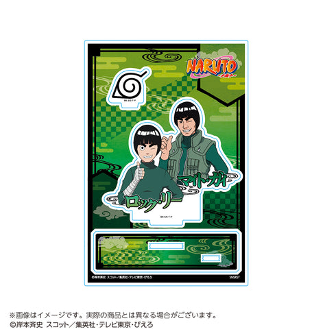 『NARUTO-ナルト-』アクリルスタンド ロック・リー&マイト・ガイ