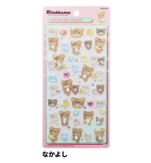 『リラックマ』ボンボンドロップシール なかよし