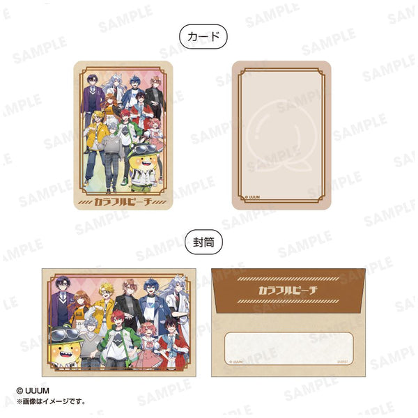 『カラフルピーチ』香り付きミニレターセット クラフト