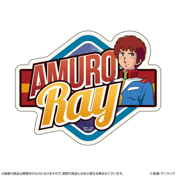 『機動戦士ガンダム』リピペタ アムロ・レイ