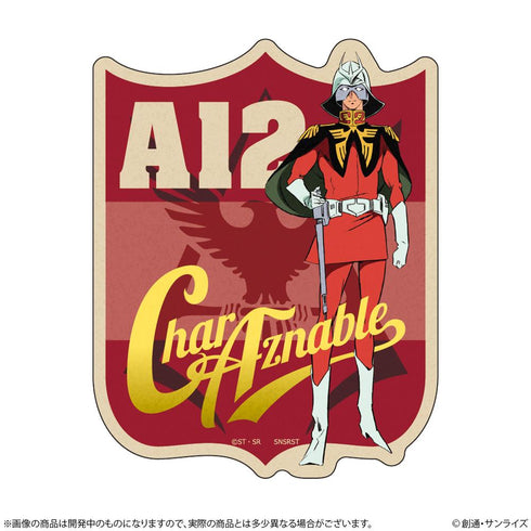 『機動戦士ガンダム』リピペタ シャア・アズナブル