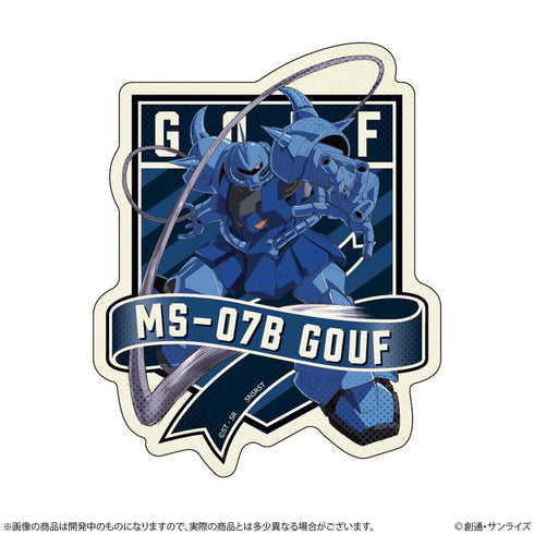 『機動戦士ガンダム』リピペタ グフ