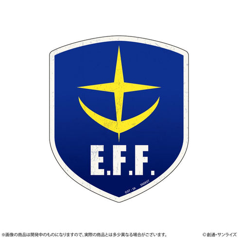 『機動戦士ガンダム』リピペタ 地球連邦軍