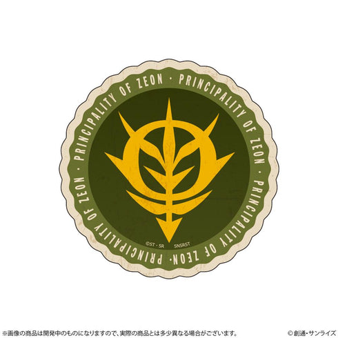 『機動戦士ガンダム』リピペタ ジオン公国軍