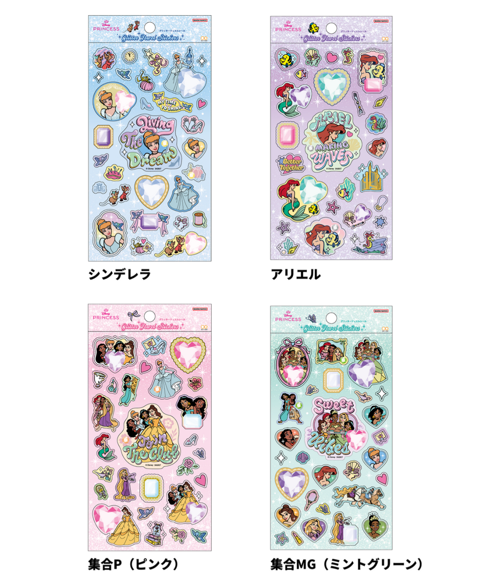 【希少・完品】プリンセス・ミネルバ PC-9801 5インチ版 特典ステッカー付 ディズニープリンセス』グリッタージュエルシール 集合 MG - Anime