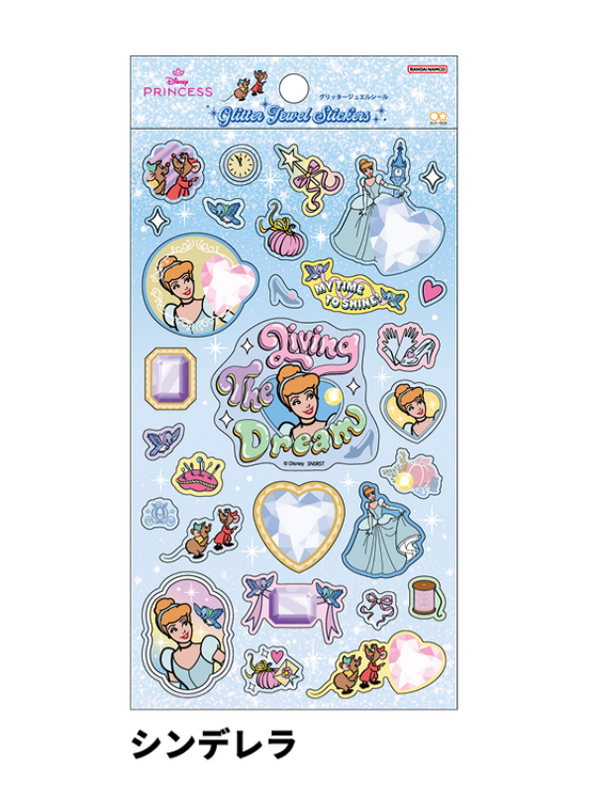 『ディズニープリンセス』グリッタージュエルシール シンデレラ